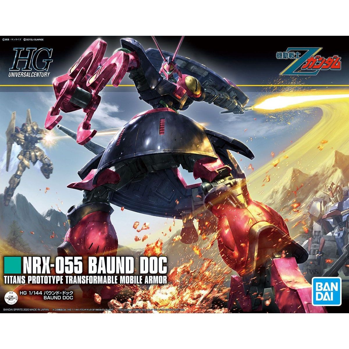 HGUC  Baund-Doc