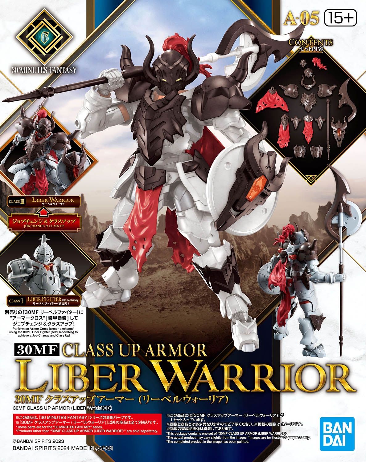 30MF: Class Up Armor - Liber Warrior