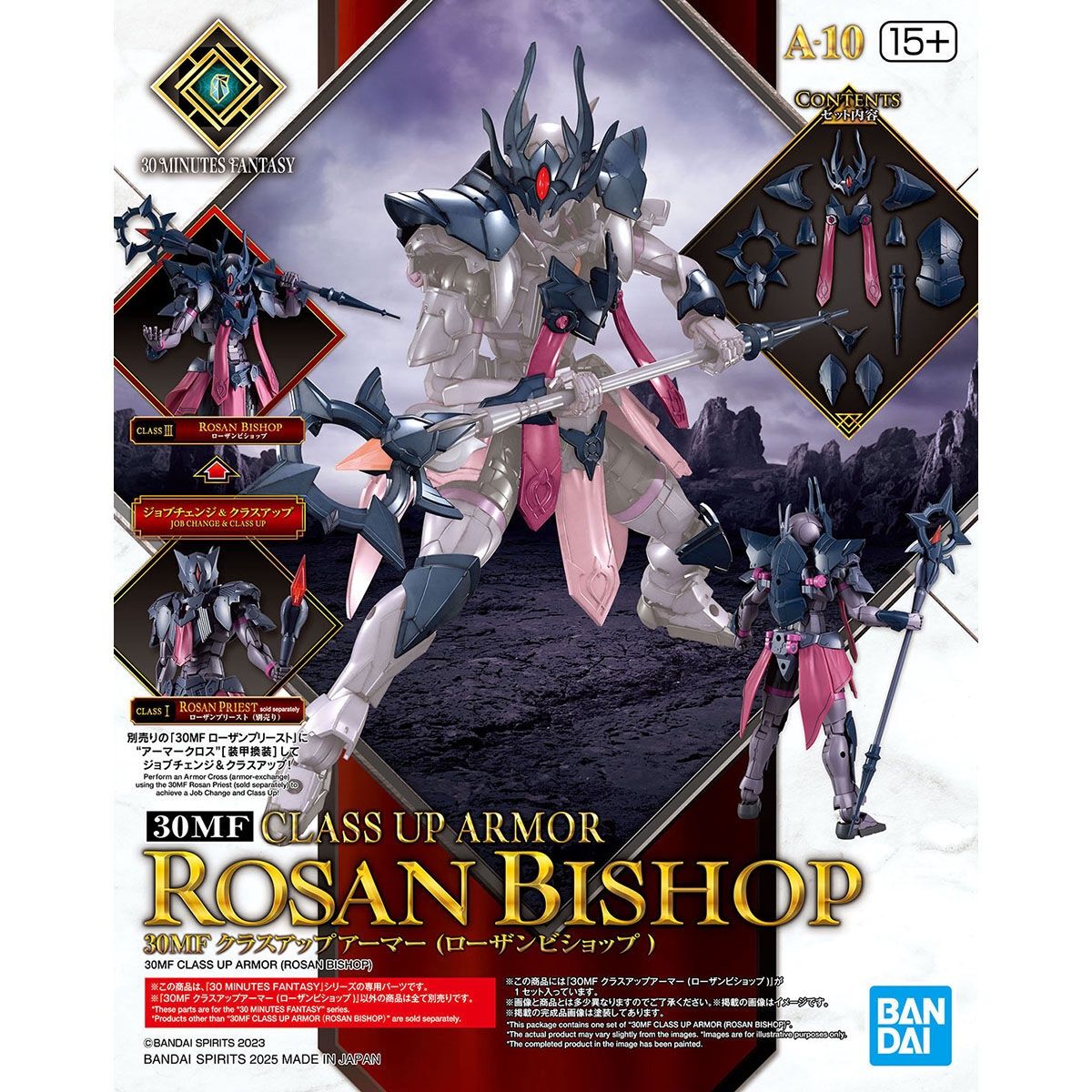 30MF: Class Up Armor - Rosan Bishop