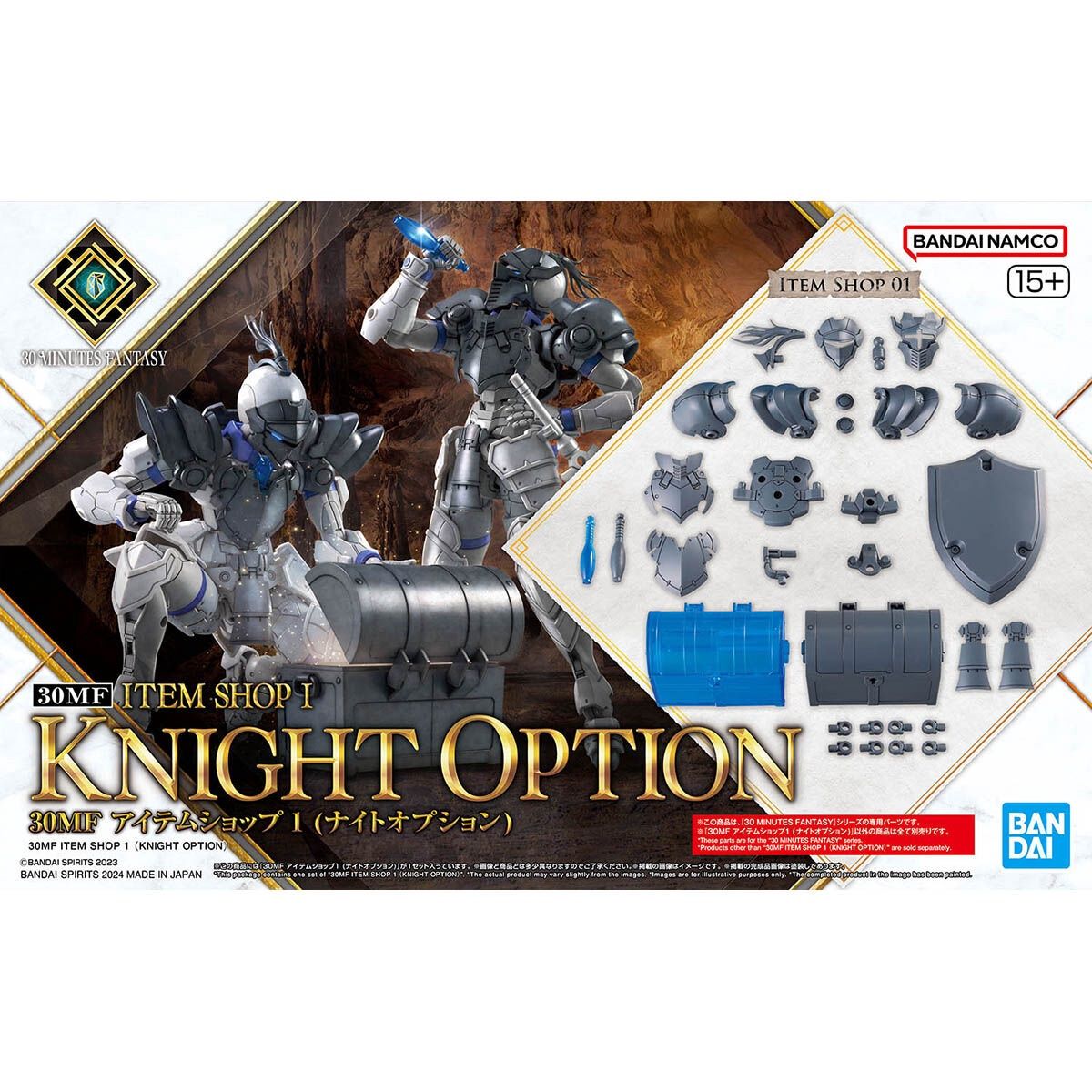 30MF: Item Shop 1 - Knight Option