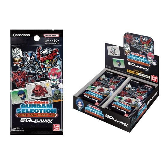 Carddass: Gundam Selection Vol.2 - Gundam GQuuuuuuX -Beginning-