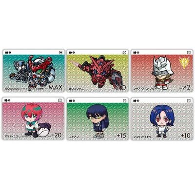 Carddass: Gundam Selection Vol.2 - Gundam GQuuuuuuX -Beginning-