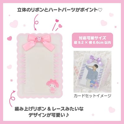 Sanrio Characters: Card Holder with Ribbon