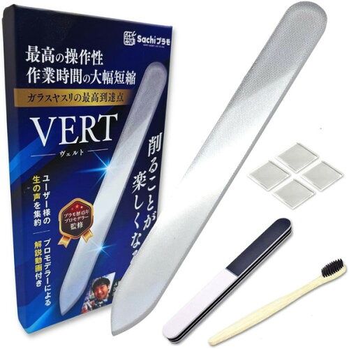 VERT File