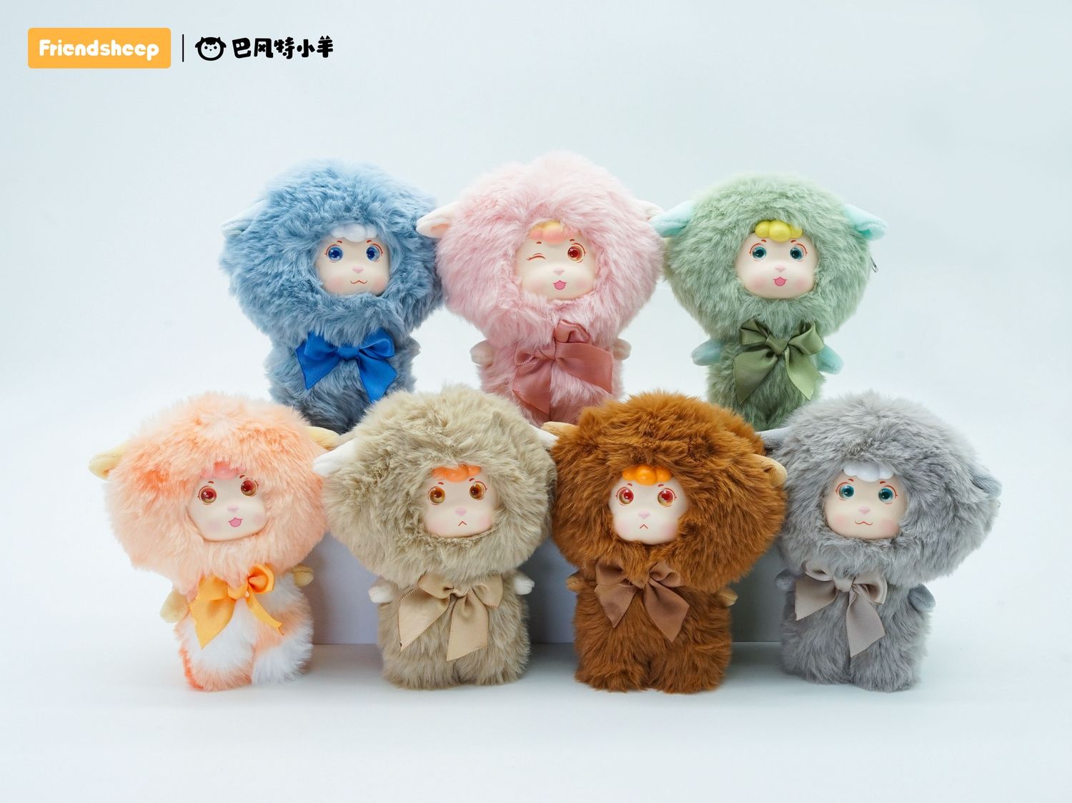 Friendsheep: Dream-weaving Sleep Series