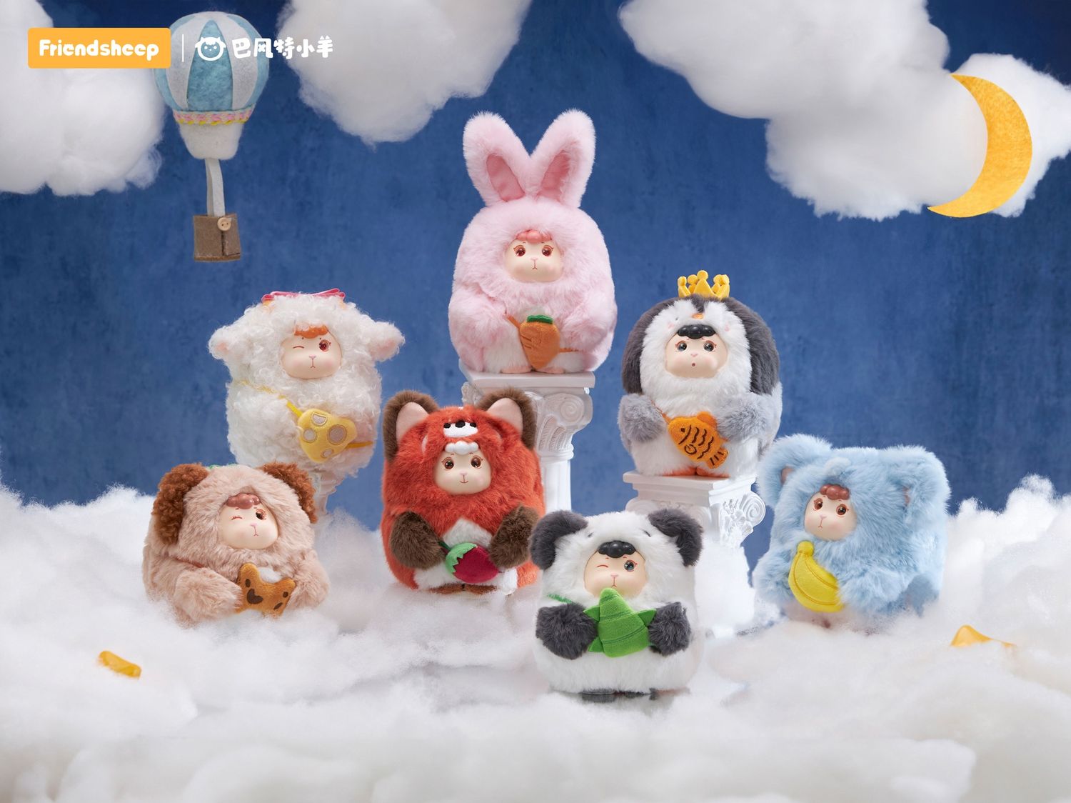 Friendsheep: Dream Town Series