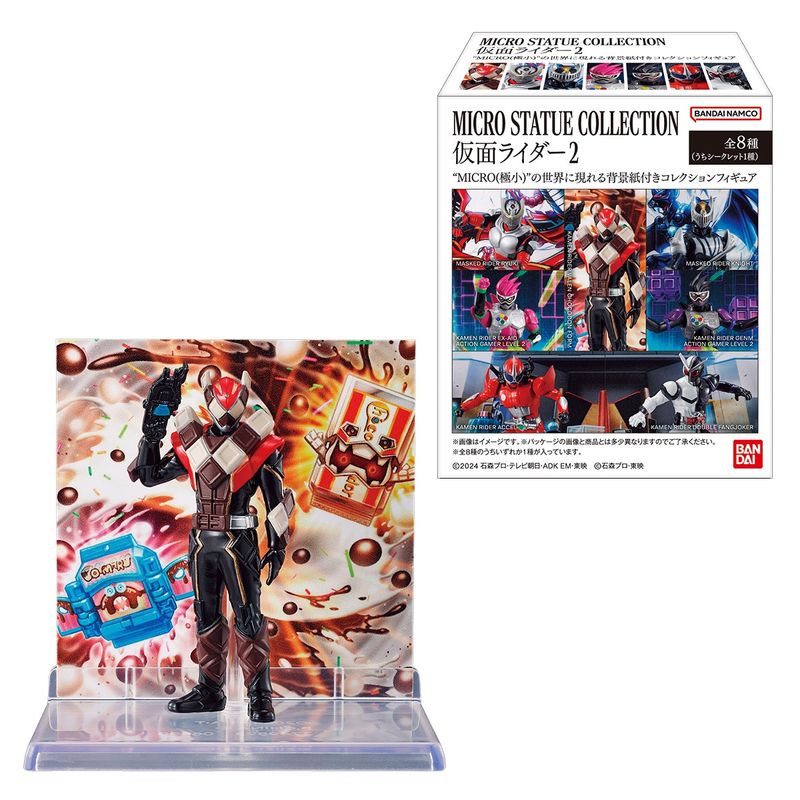 Micro Statue Collection: Kamen Rider - Series 2