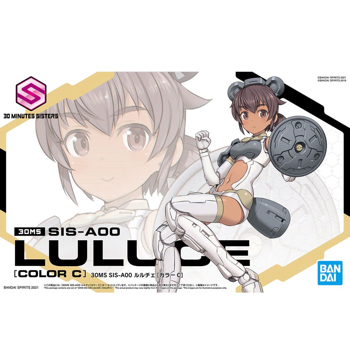 30MS: SIS-A00 Luluce [Color C]