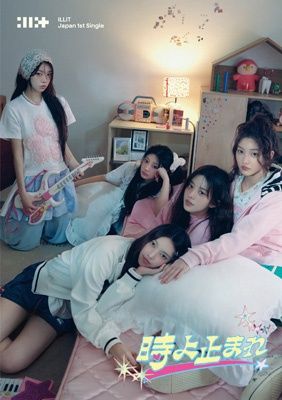 ILLIT: Japan 1st Single [時よ止まれ (Toki Yo Tomare)] - Limited ver.