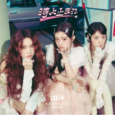 ILLIT: Japan 1st Single [時よ止まれ (Toki Yo Tomare)] - Unit A ver.