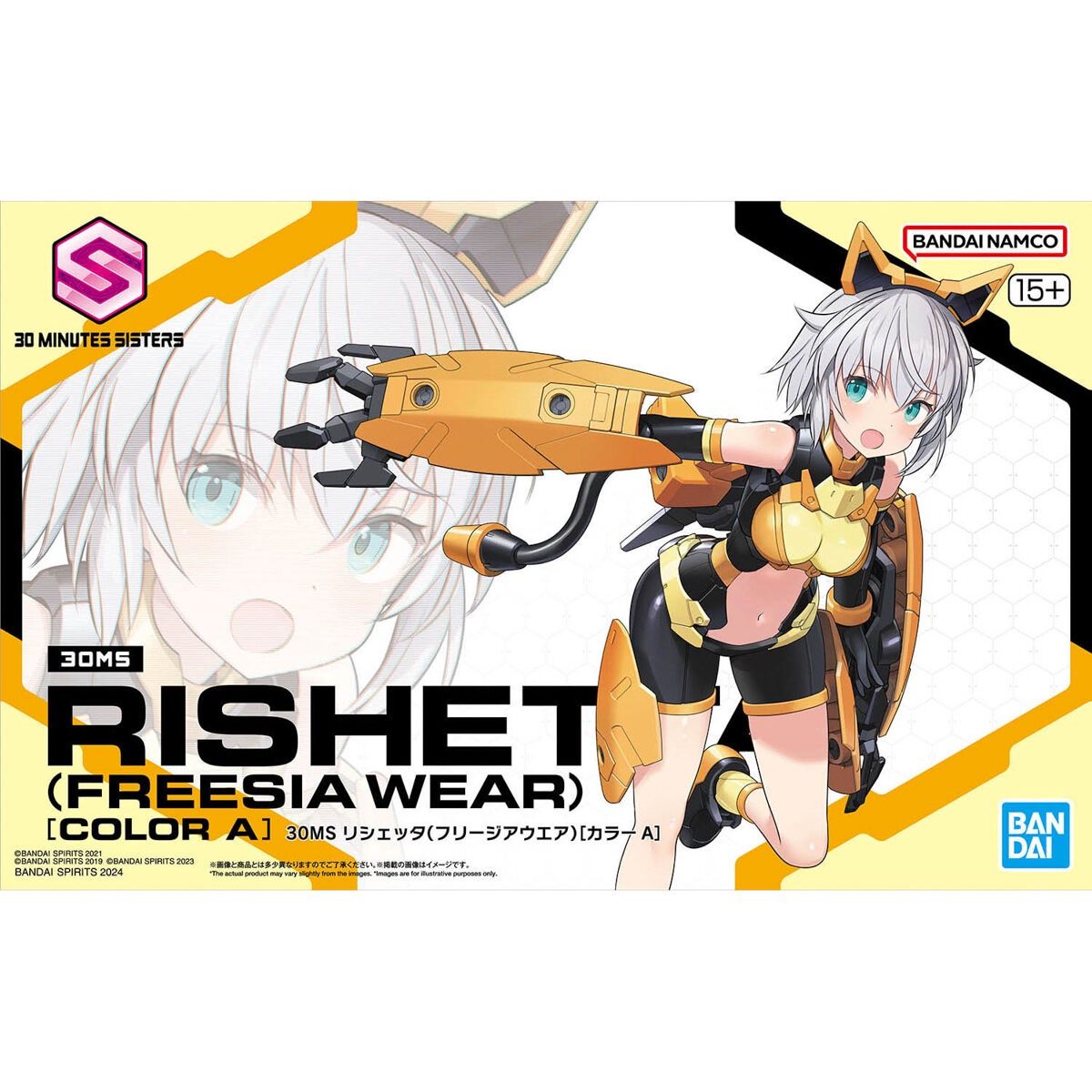 30MS: SIS-G00 Rishetta [Color A]