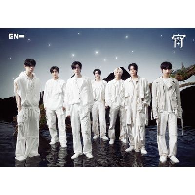 ENHYPEN: Japan 4th Single [宵 (YOI)] - Limited A ver.