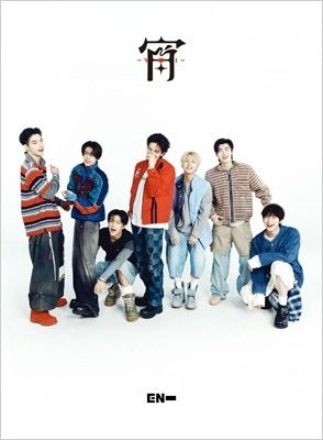 ENHYPEN: Japan 4th Single [宵 (YOI)] - Limited B ver.