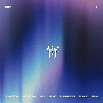 ENHYPEN: Japan 4th Single [宵 (YOI)]