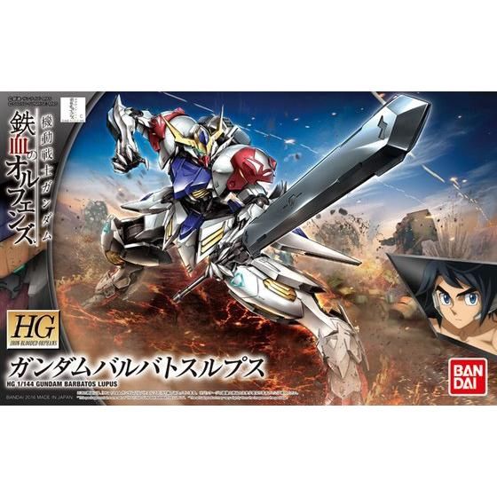 HG  Gundam Barbatos Lupus