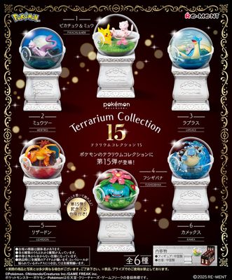 Pokémon: Terrarium Collection - Series 15
