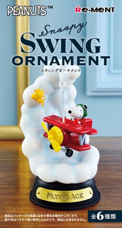 Peanuts: Snoopy Swing Ornament, Quantity: Blind Box