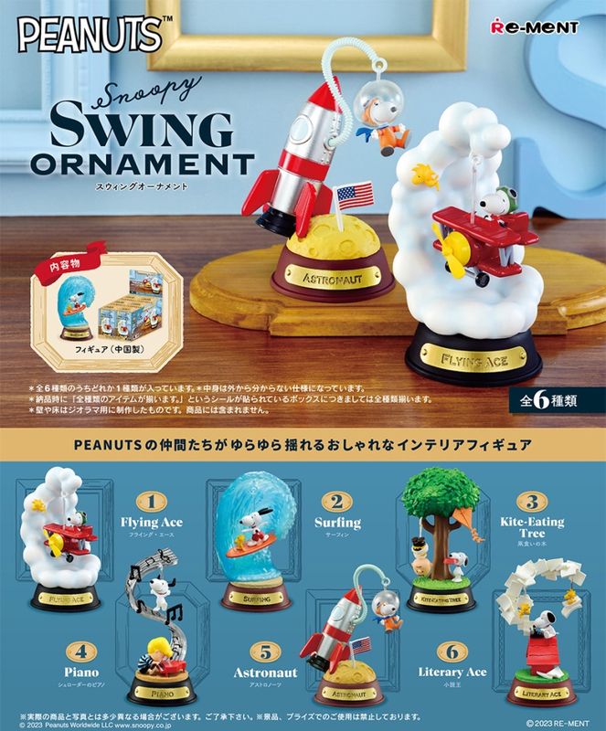 Peanuts: Snoopy Swing Ornament