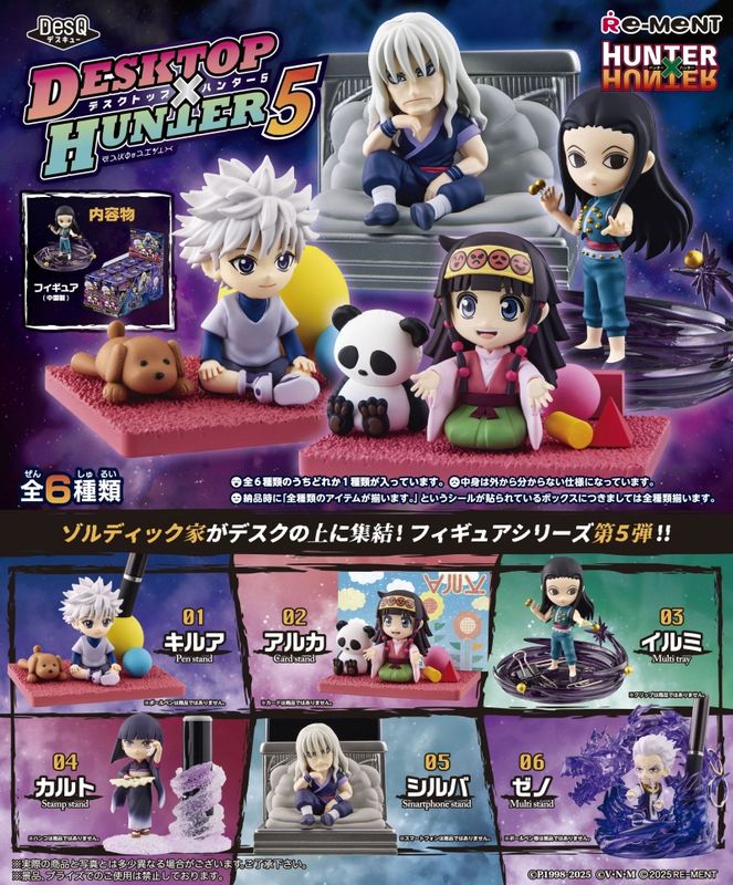 DesQ: HUNTER×HUNTER - DESKTOP HUNTER 5