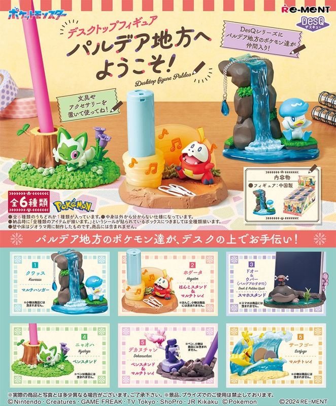 DesQ: Pokémon - BATTLE on DESK ver.