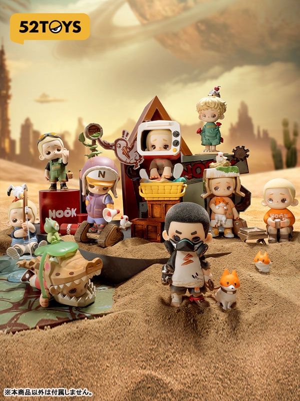 NOOK: Wasteland Park Series