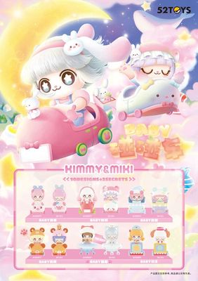 KIMMY＆MIKI: Bumper Car Series