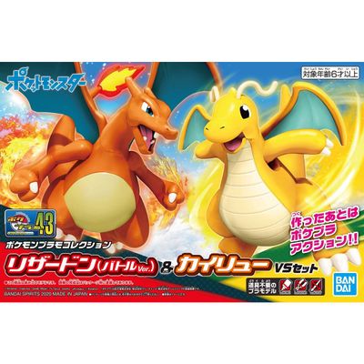 Pokémon Plamo Collection: Select Series - #43 Charizard &amp; Dragonite