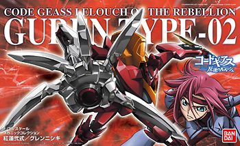 HG Code Geass 1/35 Mechanic Collection Guren Type-2