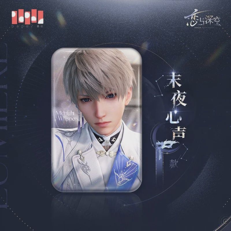 Love and Deepspace: Xavier: Lumiere Rectangular Pin - Midnight Whispers