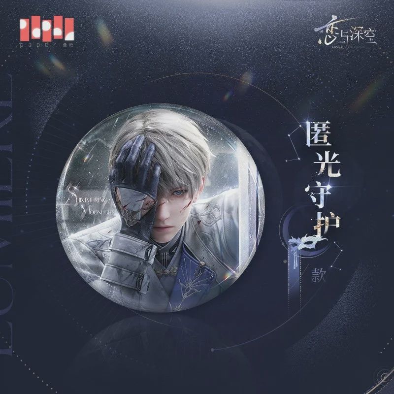 Love and Deepspace: Xavier: Lumiere Pin - Veiled Guardian