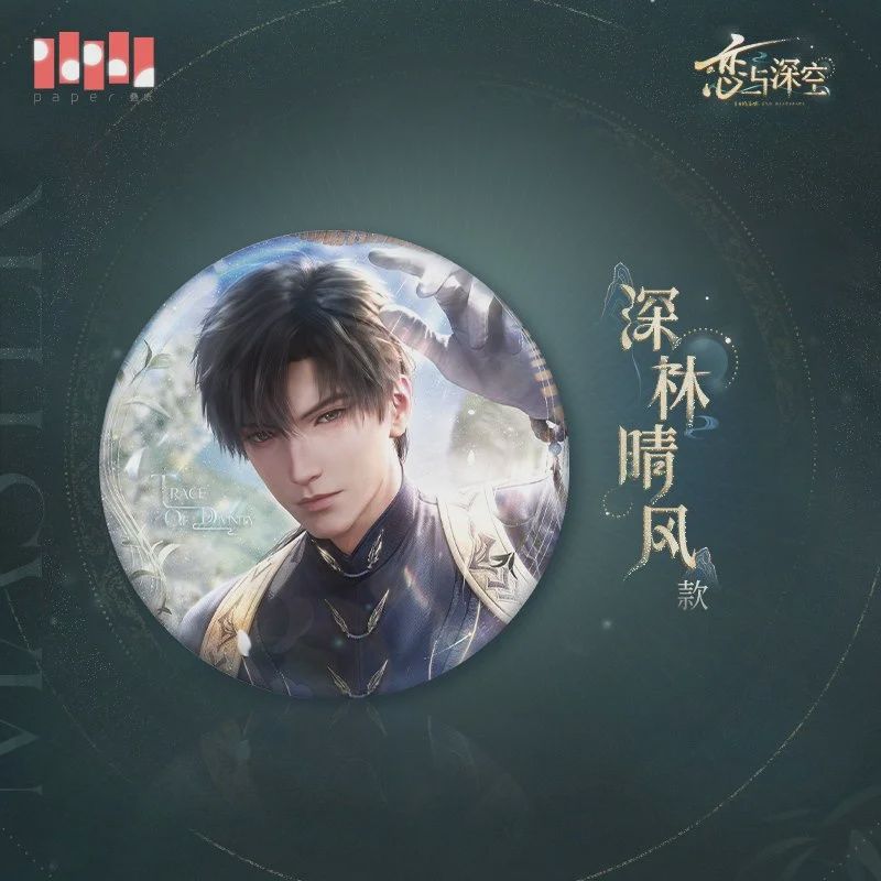 Love and Deepspace: Zayne: Master of Fate Pin - Forest&#39;s Breeze