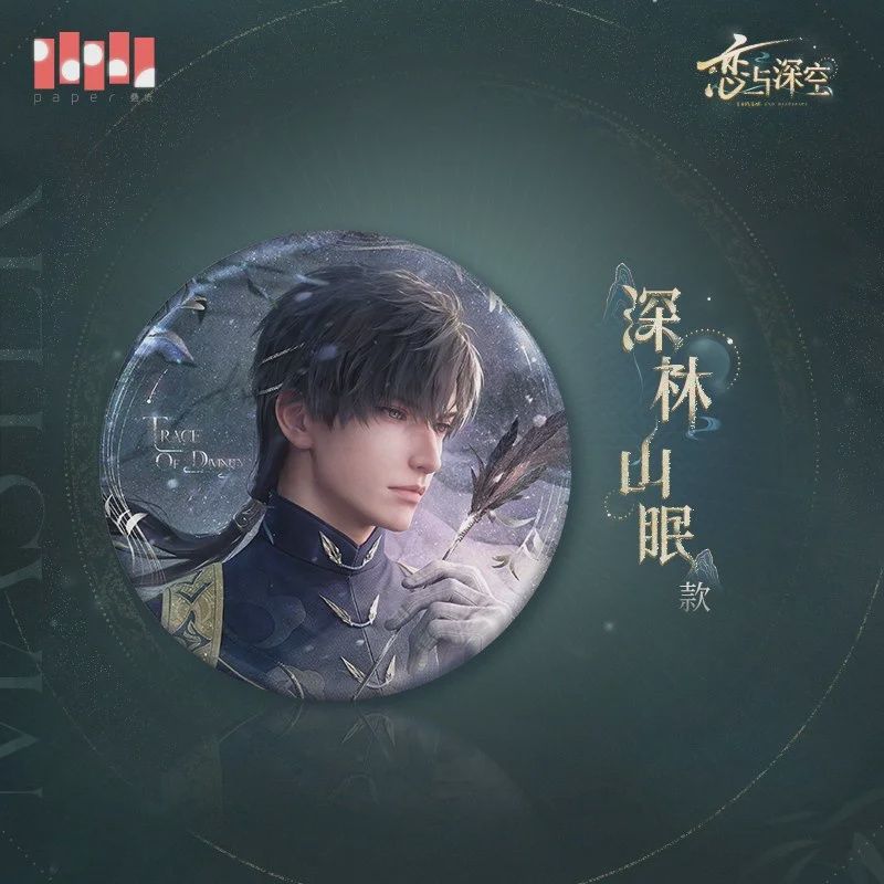 Love and Deepspace: Zayne: Master of Fate Pin - Forest's Slumber