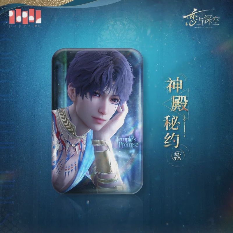 Love and Deepspace: Rafayel: God of the Tides Rectangular Pin - Temple&#39;s Promise