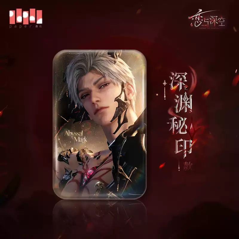 Love and Deepspace: Sylus: Abysm Sovereign Rectangular Pin - Abyssal Mark