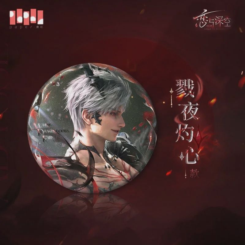 Love and Deepspace: Sylus: Abysm Sovereign Pin - Bloodnight Blaze