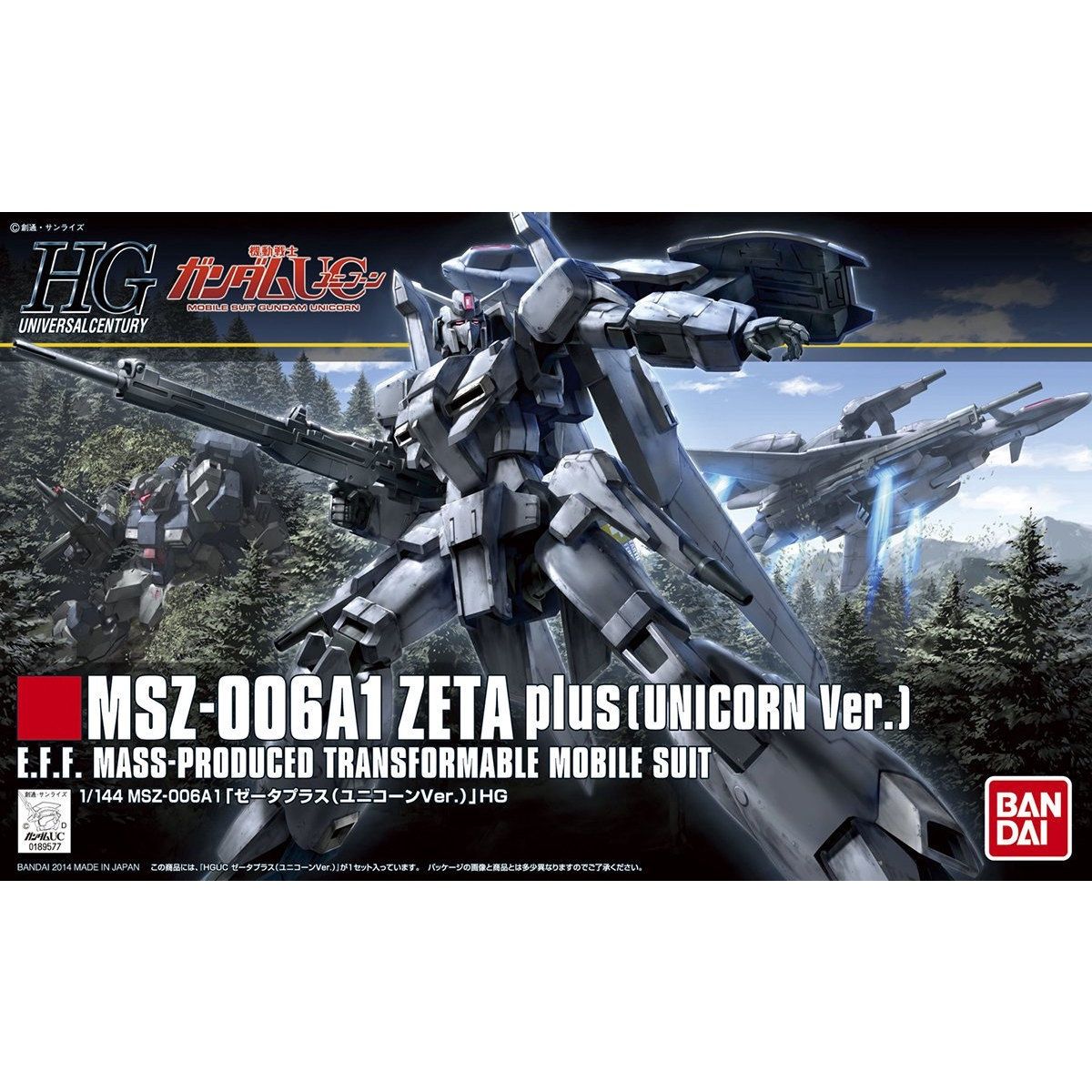 HG UC Zeta Plus (Unicorn Ver.)