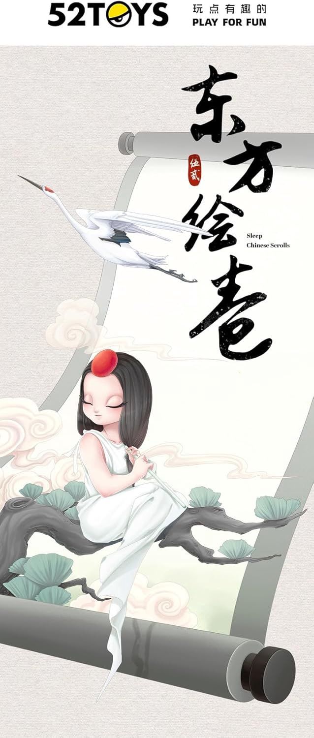 SLEEP: Chinese Scrolls Series
