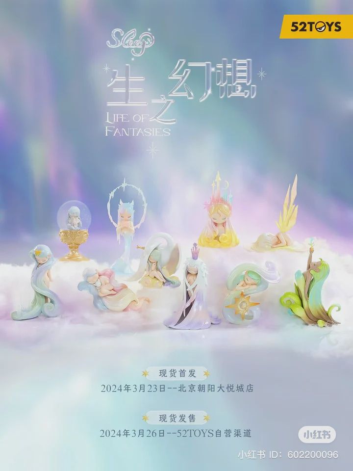 SLEEP: Life Fantasy Series