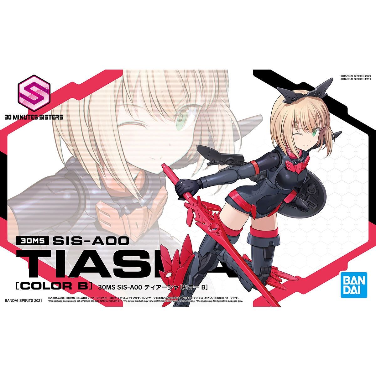 30MS: SIS-A00 Tiasha [Color B]