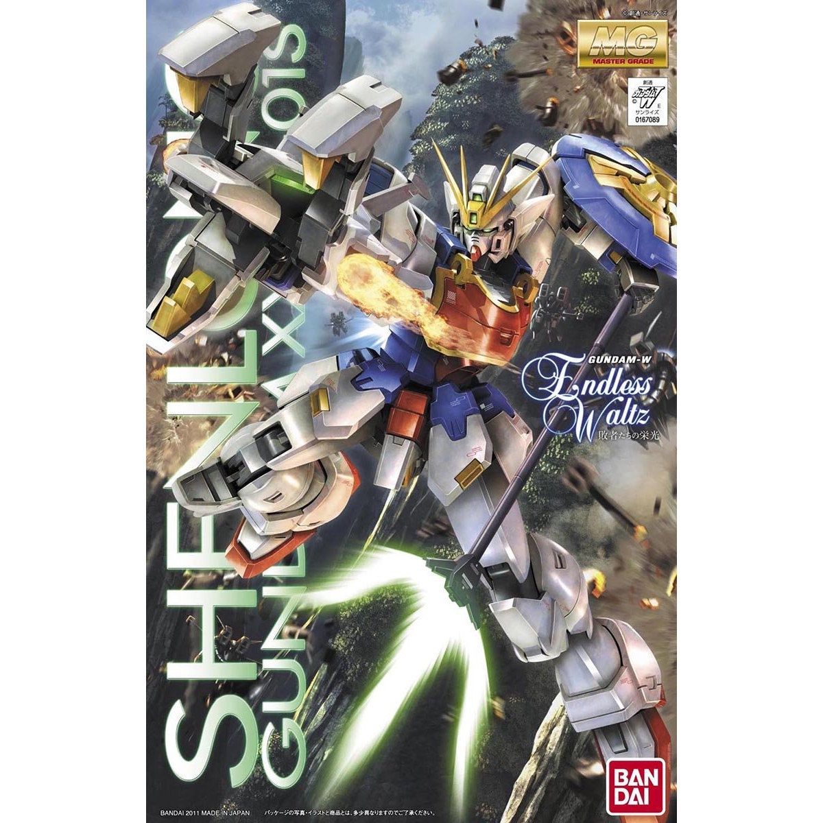 MG XXXG-01S Shenlong Gundam EW Ver..