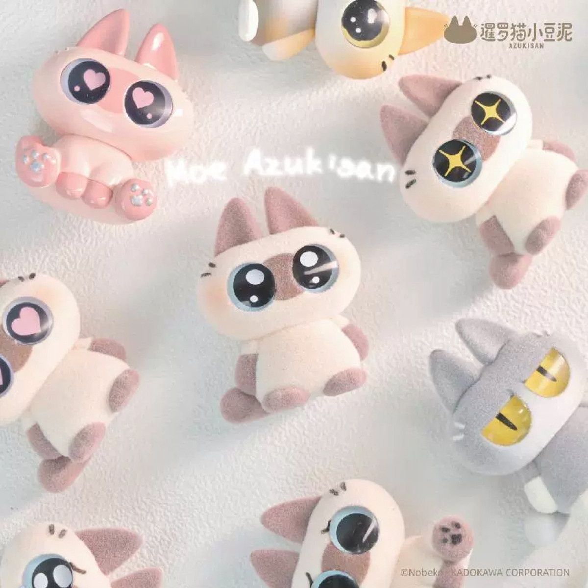 Azukisan: Moe Azukisan Mini Bean Series 1