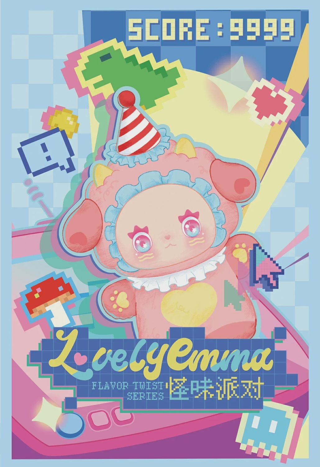 LOVELY EMMA: Flavor Twist Series