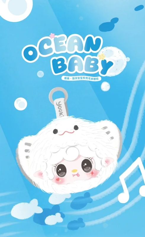 YOOKI: Ocean Baby Mini Plush