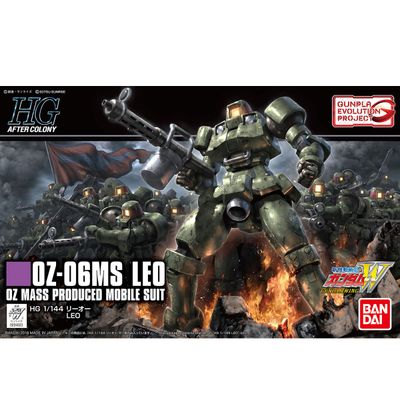HGAC  Leo