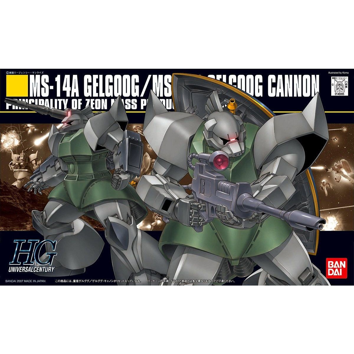 HGUC  Gelgoog Cannon