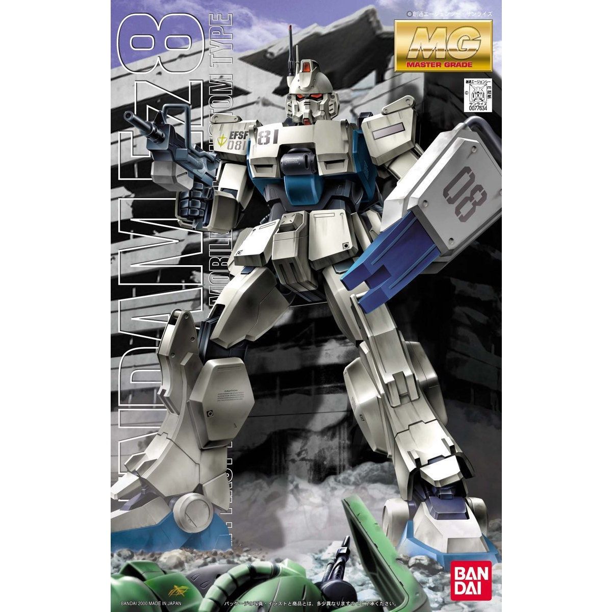 MG Gundam Ez8