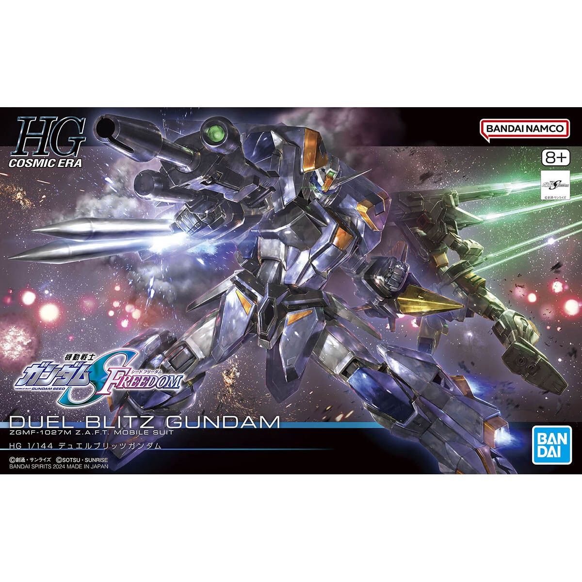 HG  Duel Biltz Gundam