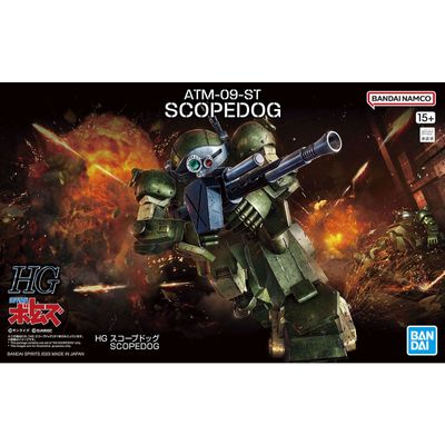 HG  Scopedog Turbo Custom