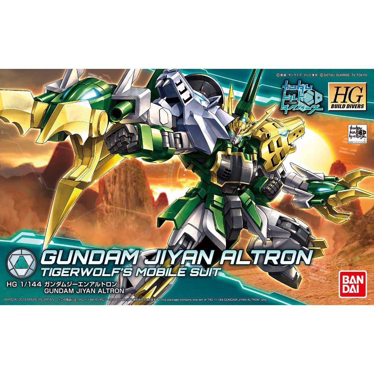 HGBD  Gundam Jiyan Altron
