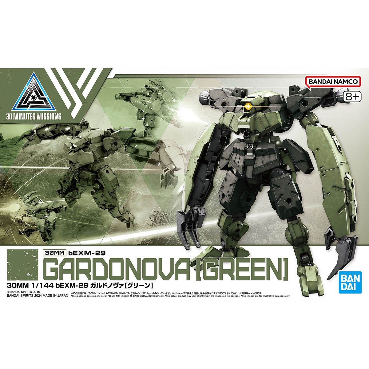 30MM:  bEXM-29 Gardonova [Green]